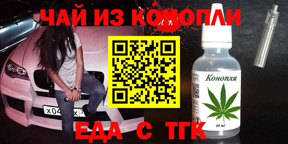 ГАШ  Каннабис  Черняховск  КОКАИН  Вход с VPN  Меф МЯУ МЯУ кристаллы  LSD-25 