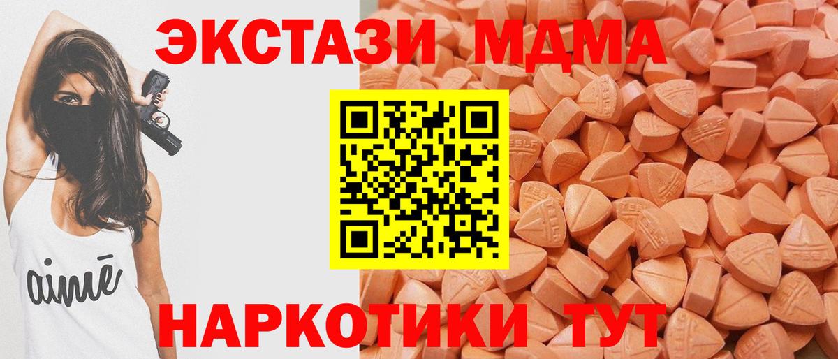 Экстази Дубай Черняховск