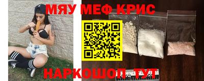 MESCALINE Кимры