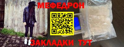 прущие грибы Кинель