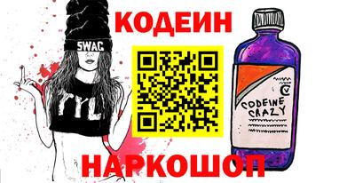 прущие грибы Кинель