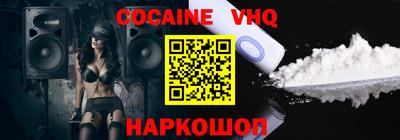 MDMA Premium VHQ Кингисепп