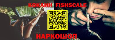 MESCALINE Кимры