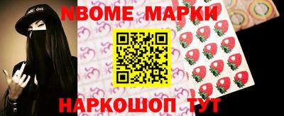 прущие грибы Кинель