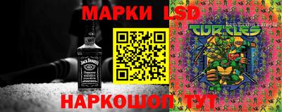 MESCALINE Кимры