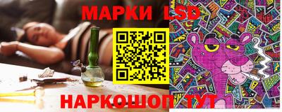 прущие грибы Кинель