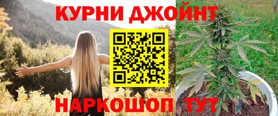прущие грибы Кинель