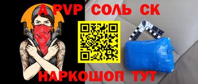 MESCALINE Кимры