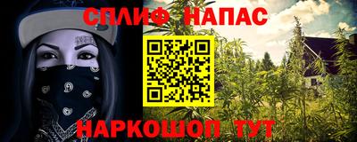 MESCALINE Кимры