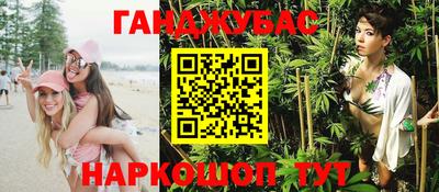 прущие грибы Кинель