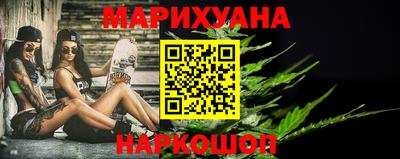 MESCALINE Кимры