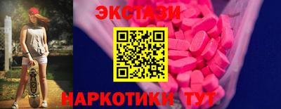 прущие грибы Кинель