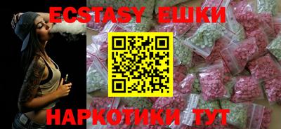 MDMA Premium VHQ Кингисепп