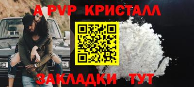прущие грибы Кинель