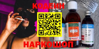 прущие грибы Кинель