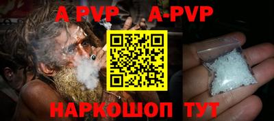 прущие грибы Кинель
