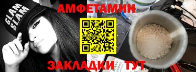 прущие грибы Кинель