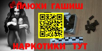 прущие грибы Кинель