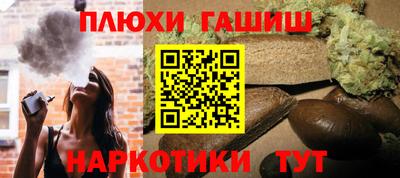 прущие грибы Кинель