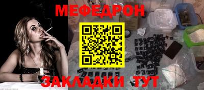 MESCALINE Кимры