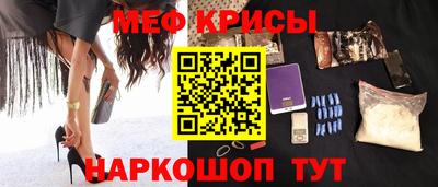 MESCALINE Кимры