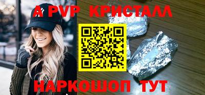 прущие грибы Кинель