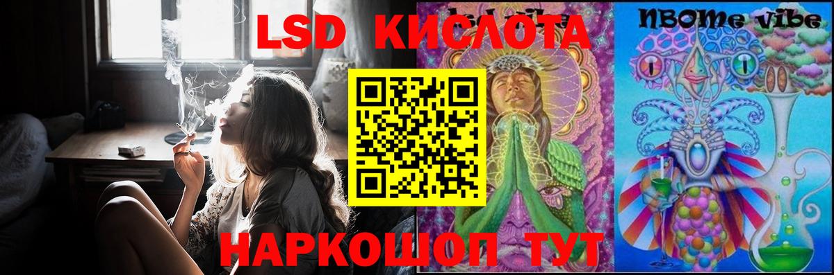 Лсд 25 экстази ecstasy Черняховск